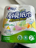 心相印卷纸/厨房用纸150节 吸油锁水 纸巾 食品接触级 实拍图