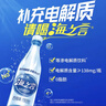 统一海之言等渗电解质饮料500ml*15瓶整箱装(新旧款交替发货） 实拍图