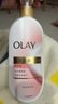 OLAY长效滋润精华身体乳360g椰奶香含面护精华烟酰胺持久留香男女通用 实拍图