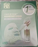 百雀羚（PECHOIN）菁萃原液面膜5片紧致弹润保湿修护品质国货面膜京东自营新年礼物 实拍图