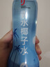 if【肖战推荐】100%纯香水椰子水果汁饮料泰国进口350ml*12年货礼盒 实拍图