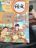 【新华书店正版】三年级下册语文课本 人教版 三年级下册语文书小学教材 人民教育出版社 六三制 【旧版】三年级下册语文 实拍图