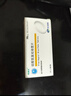 【3盒装】[瑞维生]硫酸氢氯吡格雷片75mg*7片*4板/盒 实拍图