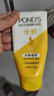 旁氏（POND'S）米粹润泽保湿洁面乳150g 氨基酸洗面奶男女去角质 实拍图