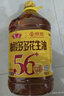 鲁花【保真花生油】京觅联名款油酸多多花生油5L油酸含量大于56% 实拍图