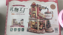 若客（ROKR）礼物工厂 积木玩具立体拼图diy手工拼装模型新年生日情人节礼物 实拍图