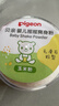 贝亲（Pigeon）婴儿爽身粉 玉米粉爽身粉  无滑石粉 无香精 50g HA15 实拍图
