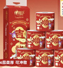 心相印卷纸三丽鸥 4层180克10卷 有芯卷筒纸卫生纸巾 新年新春限定款 实拍图