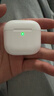 UKL【华强北顶配丨Air4代降噪款】蓝牙耳机适配苹果无线2025新款半入耳式金榜iphone17/16/15/14pods4 【原版正装全功能主动降噪版】 【主动降噪+空间音頻+三真电量】 实拍图
