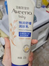 艾惟诺（Aveeno）艾维诺婴儿润肤乳儿童宝宝面霜秋冬高保湿防干痒红身体乳新年礼物 实拍图