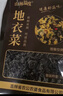 山林温度°地皮菜100g 地木耳干货地软 农家地达菜地衣菜山野菜 包子饺子馅 实拍图