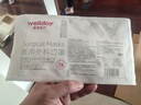 维德（WELLDAY）一次性医用外科口罩100只独立装白色防沙尘保暖防鼻炎过敏灭菌级 实拍图