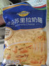 妙可蓝多马苏里拉芝士碎450g 奶酪碎  焗饭披萨拉丝烘焙原料 国产冷冻 实拍图
