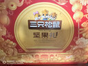 三只松鼠坚果零食礼盒1621g/10件 零食礼包年货节炒货春节送礼夏威夷果 实拍图