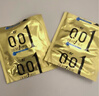 冈本（OKAMOTO）超薄避孕套 001超润滑组合9片 男女用0.01mm安全套套成人情趣用品 实拍图