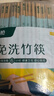 双枪（Suncha）一次性筷子家用野营卫生竹筷 方便筷独立包装200双装 实拍图