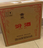 汾酒 黄盖玻汾 清香型白酒 53度 475mL*6瓶整箱 电商版原箱 实拍图