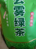 印象堂茶叶 2025新茶一级云雾绿茶浓香袋装500g自己喝茶礼品 实拍图