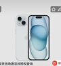 Apple/苹果【需现场签收激活】 iPhone 15 (A3092) 128GB 蓝色 支持移动联通电信5G 双卡双待 实拍图