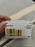 CUKTECH 酷态科 5号12节+7号12节彩虹电池碱性血糖仪遥控器玩具智能门锁混合装适用ZMI【单件包邮】 实拍图