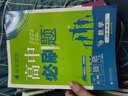 高中必刷题新高一2026数学必刷题物理必修二2高一下必修一1高一必刷题上学期必修全套物理必修三狂K重点【科目自选】新教材必刷题预备新高一上下课本同步练习册同步教辅必修1必修2必修3人教版同步 【必修二 实拍图