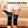 361°护膝保暖老寒腿关节炎发热秋冬加绒加厚骑车防风男女防寒护膝 黑S 实拍图