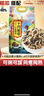 十月稻田 七色糙米 5斤 糙米饭 粗粮主食 新米 黑米 健身粥米 五谷杂粮米 实拍图