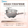 美的（Midea）电炒锅 电蒸锅 电煮锅 家用多功能电火锅 煎炒蒸煮炒菜锅 4L多用途锅一体宿舍锅 HCG2816 配蒸笼 实拍图