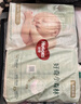 好奇（Huggies）小森林纸尿裤NB66片(5kg以下)尿不湿心钻【透氧顶配更低敏】 实拍图