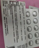 【原研药】安达唐 达格列净片 10mg*30片/盒 实拍图