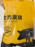 京东跑山猪生态黑猪大棒骨 5斤 骨髓满满 新鲜速冻 煲汤食材 实拍图