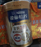 雀巢（Nestle）【侯明昊推荐】怡养金装健心中老年低GI奶粉礼盒800g植物甾醇酯 实拍图