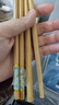京东京造 筷子 家用食品接触级餐具鸡翅木日式分餐筷【整木实芯】6双装 实拍图