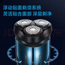 飞科（FLYCO）【年货礼物】剃须刀电动刮胡刀智能便携充电式全身水洗胡须刀旅行便携送老公男朋友生日礼物FS373 实拍图