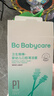 babycare 婴儿牙刷口腔清洁棒新生儿热门商品乳牙软毛幼儿宝宝30支/盒 实拍图