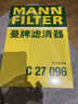 曼牌滤清器（MANNFILTER）空气滤清器空气滤芯C27009/C27096速腾宝来凌渡朗逸帕萨特途安高7 实拍图