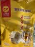 正大 鸡肉 盐酥鸡 洋葱圈 油炸休闲小食 空气炸锅食材 烧烤食材 薯乐鸡块原味900*2袋 共3.6斤 实拍图