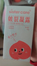 sister care脚后跟干裂皴裂凝露手足防裂开裂冻裂起皮修复保湿滋润护足霜60g 实拍图