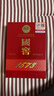 泸州老窖 国窖1573 浓香型 白酒 52度50ml*2瓶 礼盒装(防伪查询随机附带) 实拍图