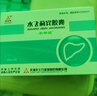 [水林佳]水飞蓟宾胶囊 35mg*30粒 10盒装 国药准字正品 晒单实拍图