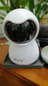 XIAO VV智能云台摄像机高清夜视摄像头家用室内监控器手机远程语音可对话无线家庭网络wifi360度 实拍图
