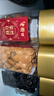 老街口高端坚果礼盒1145g6罐开心果松子夏威夷果零食大礼包团购送礼年货 实拍图
