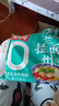 今麦郎非油炸方便面泡面速食拉面范兰州拉面 鲜香原汤牛肉味五连包 实拍图