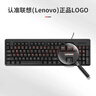 联想（Lenovo）键盘 有线键盘 K4800S 电脑办公键盘 笔记本键盘黑色 USB 实拍图