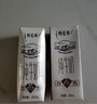 蒙牛特仑苏纯牛奶250ml*16盒 家庭早餐 年货礼盒 实拍图