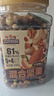 三只松鼠罐装每日坚果500g 干果核桃腰果葡萄干休闲零食 团购送礼 实拍图