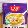 好人家靓汤酸菜鱼调料 金汤口味可煮1斤鱼一料多用调味品220g 实拍图