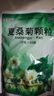 [圣特记] 夏桑菊颗粒 10g*20袋/盒清肝火肝火旺盛肝火重熬夜易怒清热降火清肝明目风热感冒 5盒装【共100袋】 实拍图