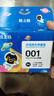 格之格001黑色墨盒 适用小米墨盒 适用小米米家喷墨打印一体机墨盒 适用米家打印机墨盒 可加墨 黑色双支装 实拍图