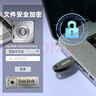 闪迪（SanDisk）128GB USB3.2 U盘 CZ550黑色 读速100MB/s 安全加密 数据恢复 学习办公电脑车载 高速大容量优盘 实拍图